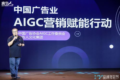 品牌贏家 洞見未來——2024年Y2Y品牌年輕節在京圓滿落幕，引領廣告業創新發展