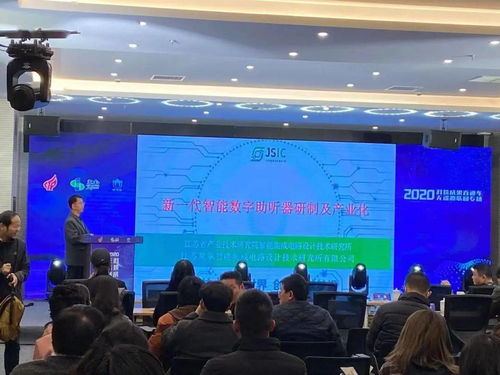 無錫市中小企業(yè)服務機構(gòu)協(xié)會受邀參加“2020科技成果直通車（無錫物聯(lián)網(wǎng)專場）” 助力企業(yè)科技信息咨詢服務升級
